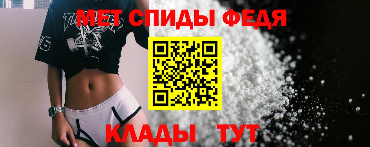 Тавда  АМФЕТАМИН 97%  Вход с VPN 