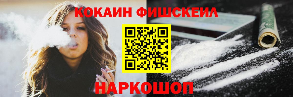 КОКАИН Columbia Тавда