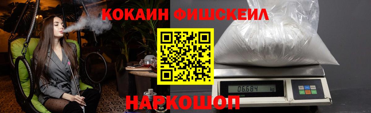 Тавда  даркнет сайт  Вход с VPN  Cocaine Колумбийский  Кокаин 