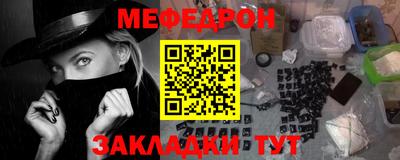 бутират Новодвинск
