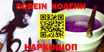 крисы Новозыбков