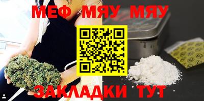 крисы Новозыбков