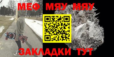 крисы Новозыбков