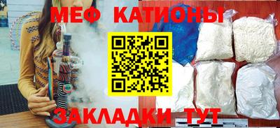 бутират Новодвинск
