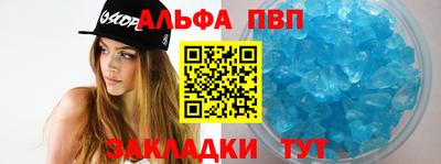 крисы Новозыбков