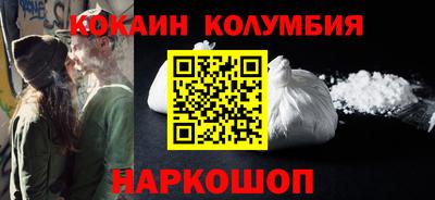 прущие крисы Новокубанск