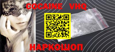 крисы Новозыбков