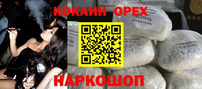 бутират Новодвинск