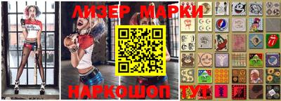 крисы Новозыбков