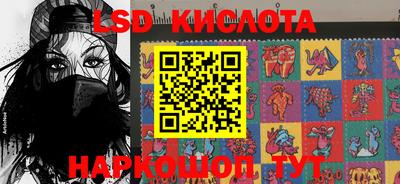 крисы Новозыбков
