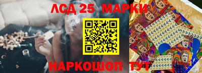 бутират Новодвинск