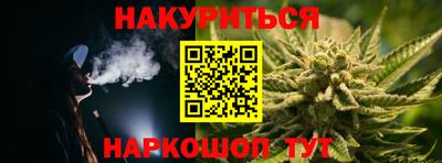 прущие крисы Новокубанск