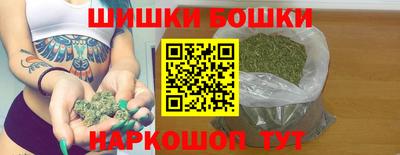 бутират Новодвинск