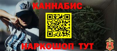 прущие крисы Новокубанск