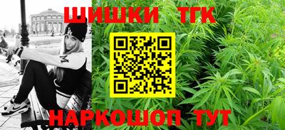 прущие крисы Новокубанск