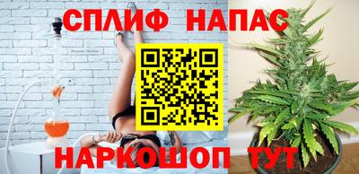 бутират Новодвинск