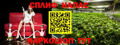 бутират Новодвинск