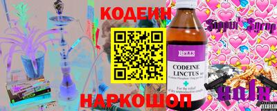 прущие крисы Новокубанск