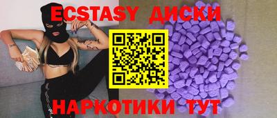 бутират Новодвинск