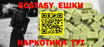 бутират Новодвинск