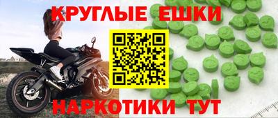 прущие крисы Новокубанск