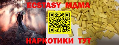 крисы Новозыбков