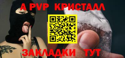 прущие крисы Новокубанск