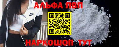 прущие крисы Новокубанск