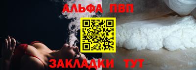 крисы Новозыбков