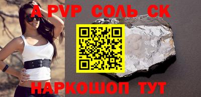 прущие крисы Новокубанск