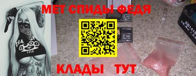 крисы Новозыбков
