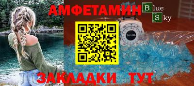 бутират Новодвинск