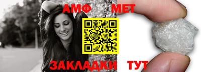 прущие крисы Новокубанск