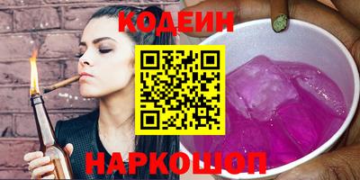 крисы Новозыбков