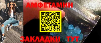 прущие крисы Новокубанск