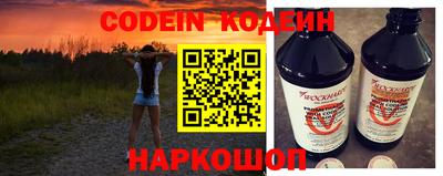 бутират Новодвинск