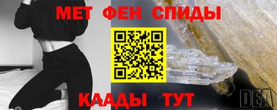 прущие крисы Новокубанск