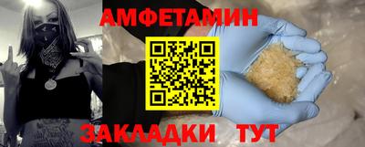 бутират Новодвинск