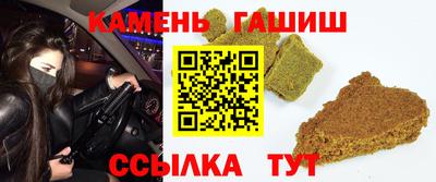 прущие крисы Новокубанск