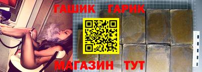 крисы Новозыбков