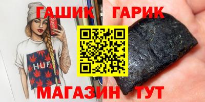 бутират Новодвинск