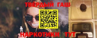 бутират Новодвинск