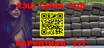 крисы Новозыбков