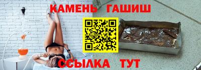 прущие крисы Новокубанск