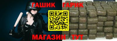 прущие крисы Новокубанск