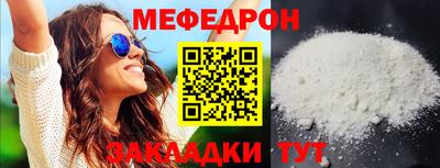 бутират Новодвинск