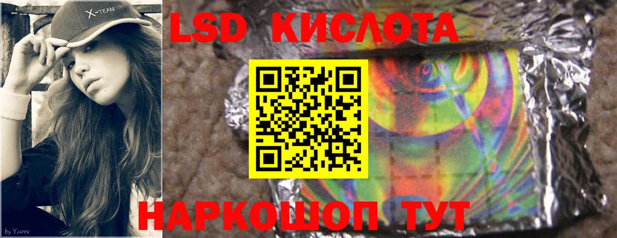Тавда  блэк спрут сайт  Вход с VPN  ЛСД экстази ecstasy 