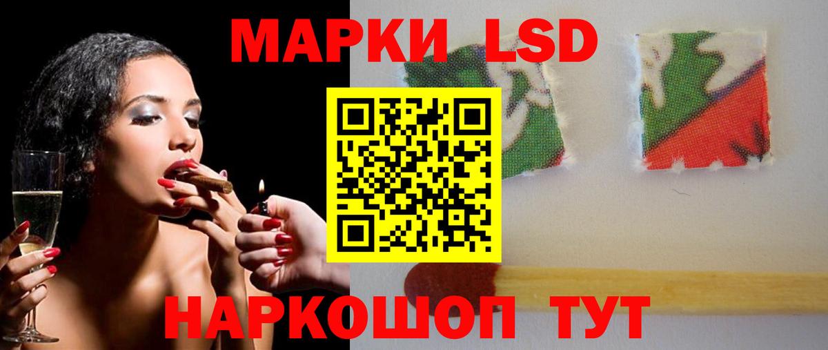 Лсд 25 экстази кислота Тавда