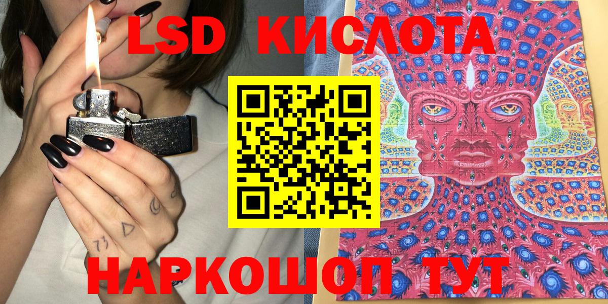 Наркотические марки 1500мкг  Наркотические марки  Вход с VPN  Тавда  Наркотические марки 1500мкг 