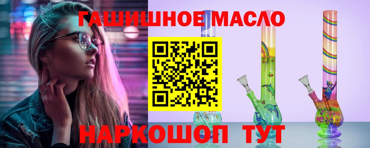 ТГК концентрат Тавда